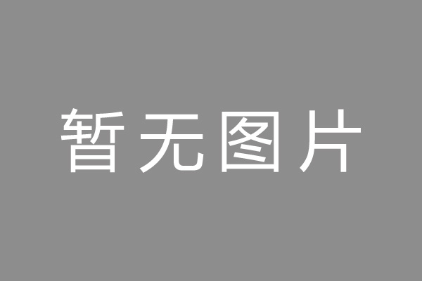 廉江市车位贷款和房贷利率 车位贷款对比房贷